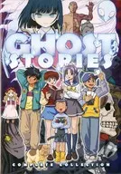 GOHST STORIES COMPLETE COLLECTION [import edition]