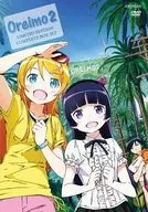 Oreimo 2 (ore no imouto ga konnani kawaii wake ga nai.) LIMITED EDITION COMPLETE BOX SET [import edition]