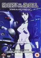 GHOST IN THE SHELL STAND SOLO COMPLEJO COMPLETE 1 ST GIG BOXSET [Versión importada / Versión de caso de bandeja giratoria]