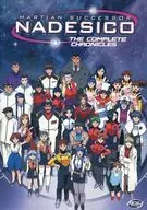 MARTIAN SUCCESSOR NADESICO THE COMPLETE CHRONICLES[进口盘]