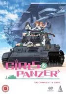 GIRLS&PANZER the complete tv series[进口盘]