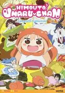 HIMOUTO! UMARU-CHAN Complete Colection [versión importada]