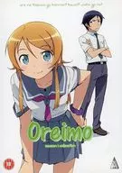 Oreimo temporada 1 colección [versión importada]
