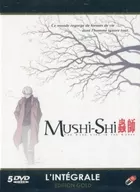 Mushi-Shi THE CURE LIES IN THE CURSE L' INTEGRALE EDITION GOLD [import edition]