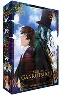 GANKUTSUOU LE COMTE DE MONTE CRISTO EDITION COLLECTOR [versión importada]
