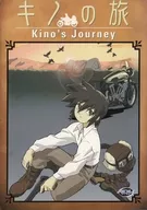 Kino's Journey DVD-BOX [import edition]