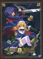 CHRNO CRUSADE SERIE INTEGRALE EDITION COLLECTOR[进口盘]