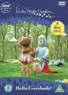 In the Night Garden... Hello Everybody! [輸入盤]
