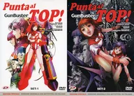 Punta al TOP! GunBuster 2 Volume Set [Import Edition]