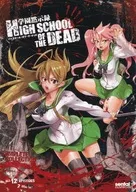 HIGH SCHOOL OF THE DEAD COMPLETE COLLECTION ALL 12 EPISODES 2 DISC SET[进口盘]