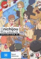 Nichijou My Ordinary Life Collection 01 [Import Edition]