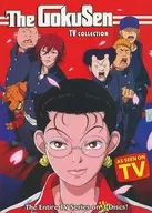 The GokuSen TV COLLECTION[進口盤]