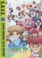 BAKA AND TEST SUMMON THE BEASTS COMPLETE SECOND SEASON +OVA [輸入盤]