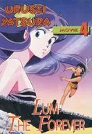LUM THE FOREVER URUSEI YATSURA MOVIE 4 [輸入盤]