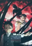 FULLMETAL ALCHEMIST： BROTHERHOOD PART Five [輸入盤]