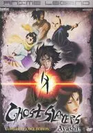 GHOST SLAYERS Ayashi COMPLETE COLLECTION [輸入盤]