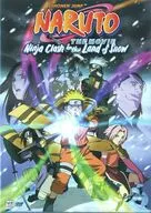 NARUTO THE MOVIE Ninja Clash in the Land of Snow [輸入盤]