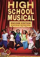 HIGH SCHOOL MUSICAL [import edition]