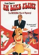 In Like Flint[进口盘]