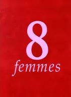 8 Femmes Edition Deluxe[进口盘]