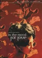 In the mood for love the criterion collection [import edition]
