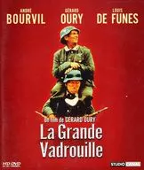 La grande vadrouille HD DVD [輸入盤]