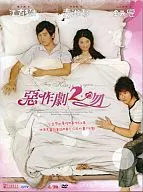 惡作 Geki 2 Roos 1 [Imported Edition]