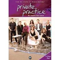 Práctica privada la tercera temporada completa (edición importada)