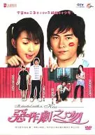 Akugeki no tousou 90 min. Kane-dengaku kanseiban [import version]