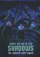 WHAT WE DO IN THE SHADOWS THE COMPLETE FIRST SEASON [輸入盤]