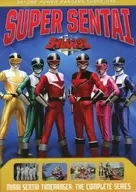 SUPER SETO AI MIRAI SETO AI TIMERANGER THE COMPLETE SERIES [versión importada]