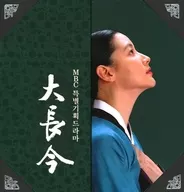 Daejangjin DV D-Box Technologies 2 [import edition]