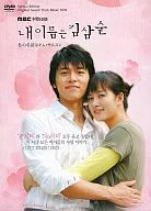 My name is Kim Samsung Special Edition Original Sound Track Music DVD (imported from Korea).