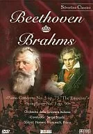 BEETHOVEN BRAHMS / PIANO CONCERTO NO. 5OP73 THE EMPEROR SYMPHONY NO. 3 OP. 90 [import edition]