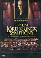 HOWARD SHORE / CREATING THE LORD OF THE RINGS SYMPHONY [輸入盤]