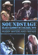 MUDDY WATERS AND FRIENDS / SOUNDSTAGE BLUES SUMMIT IN CHICAGO 1974 [輸入盤]