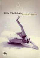 Maya Plisetskaya Diva of Dance[輸入盤]