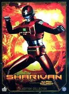 SPACE SHERIFF SHARIVAN EDITION COLLECTOR[進口盤]