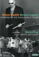 Steve Smith Drum Legacy STANDING ON THE SHOULDERS OF GIANTS [輸入盤]