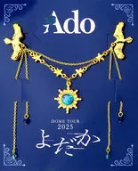Ado ブローチ 「Ado DOME TOUR 2025『よだか』」 SS席チケット特典