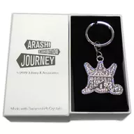 Arashi Key Holder (Silver) "ARASHI EXHIBITION" JOURNEY "Traveling Storm Exhibition" Swarovski Collaboration Goods