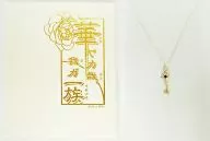 宮ノ杜雅 シルバーキーネックレス 「華ヤカ哉、我ガ一族」