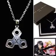 キリト・ブレストプレート ペンダント 「ソードアート・オンライン」