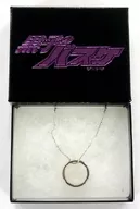 Tatsuya icehouse Necklace "Kuroko's BASKETBALL"