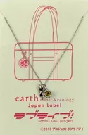 星空凛 ネックレス(シルバー) 「ラブライブ!×earth music＆ecology Japan Label」 C87グッズ