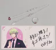 Hyuga Yamato-HE ★ VENS Necklace & Ring Set ~ CAROL FOR THE ANGEL ~ "Utano Prince Sama ♪" Broccoli Online Only