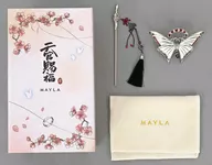 花城 アイコニック ヘアオブジェ マジェステ＆簪セット 「天官賜福 貮×Produced by MAYLA」
