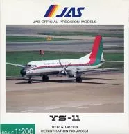 1/200 JAS YS-11 RED＆GREEN #JA8651 [YS21110]