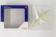 1/400 B787-9 Arabia Saudita Airline Ground Positioning Landing Gear w/No Stand [5156]