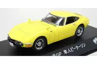 1/43 Toyota 2000 gt Hayato Peterson Public Road Grand Prix Especificaciones (amarillo) Circuit Wolf Museum Special Package "Circuit Wolf" [KS03039CWM]